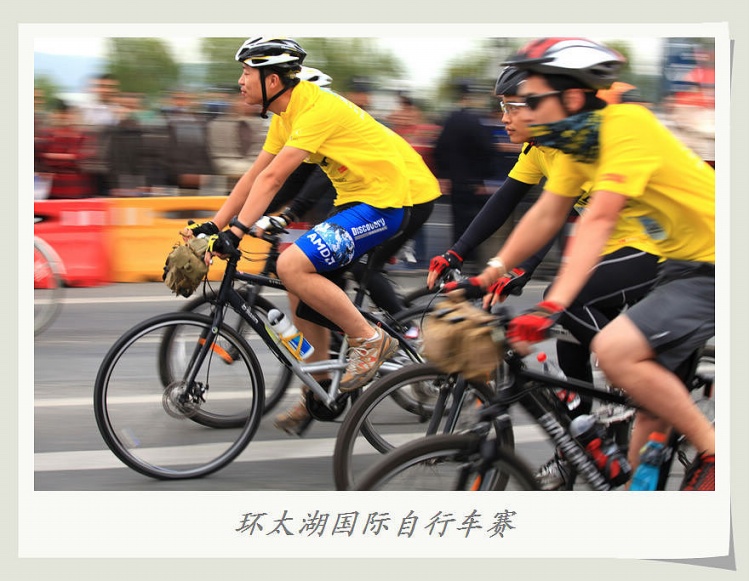国际自行车赛.jpg