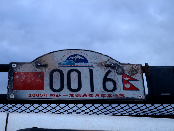 2005年拉萨——加德满都汽车越野赛的编号.jpg
