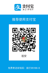 donate_alipay.png