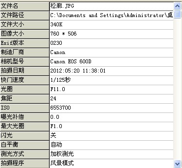 BWG[W6D([MPB3)E`QU26G.jpg