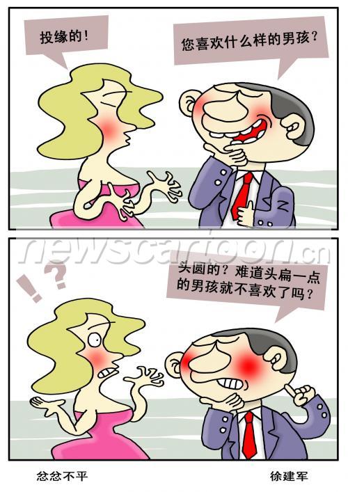 动漫25忿忿不平.jpg